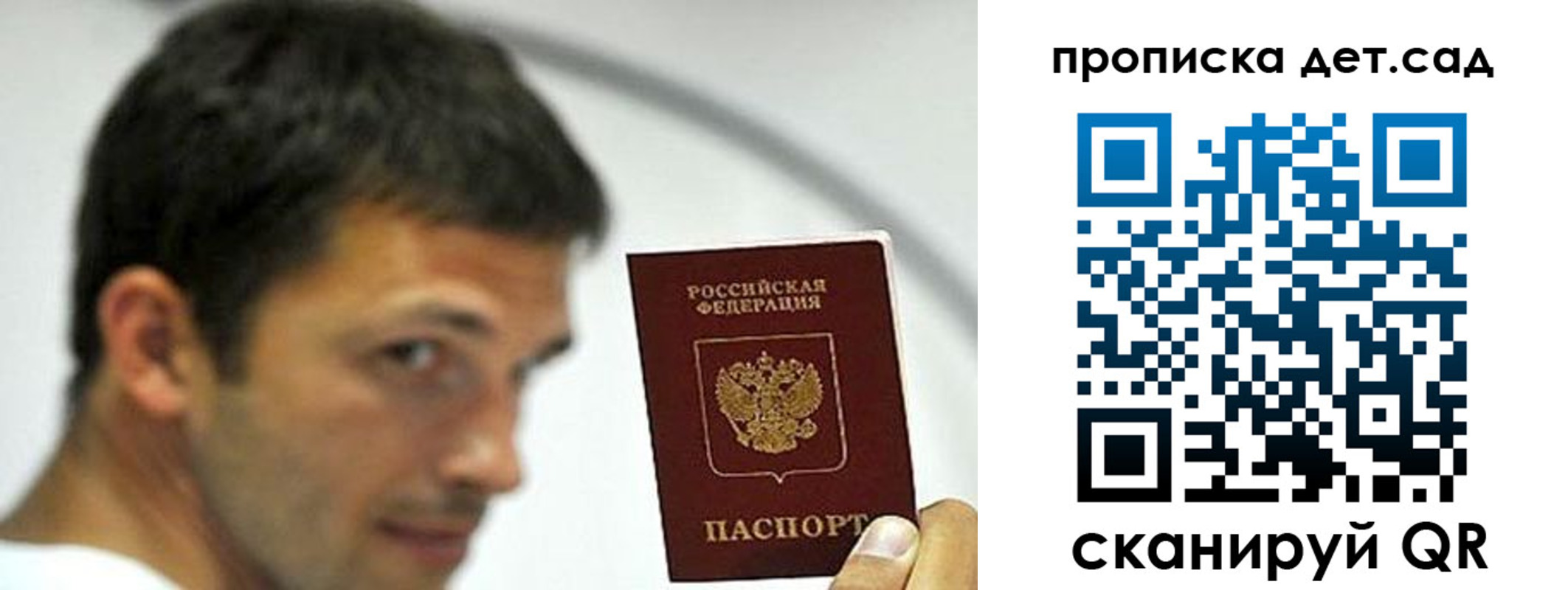 пропишу в квартире в Яранске